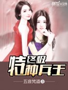 战胤海彤小说封面