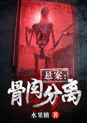 张大明真实故事封面