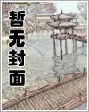 淫兽之塔
